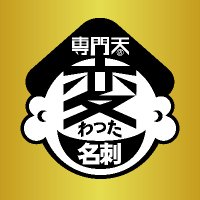 インパクトのある変わったデザインの名刺 - GIGAZINE