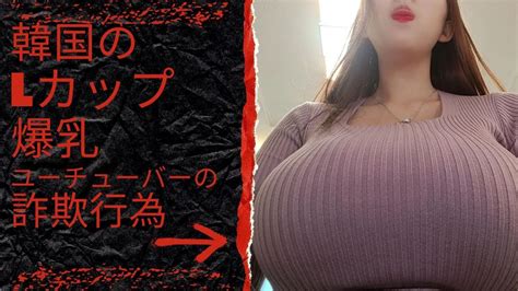 激蜜-Lの煽情-115cmLカップ溢れ出す情欲のような爆乳♡松坂南に誘惑されたら…理性崩壊のカウントダウン！ （松坂南 他 | MoveOn）