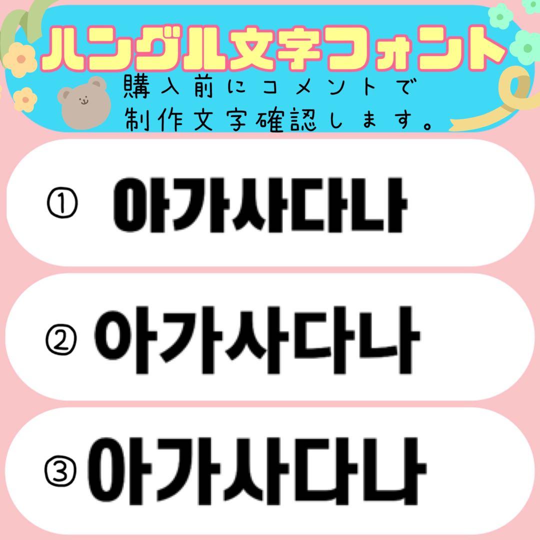 2025年最新 文字サイズ変更の人気アイテム - メルカリ