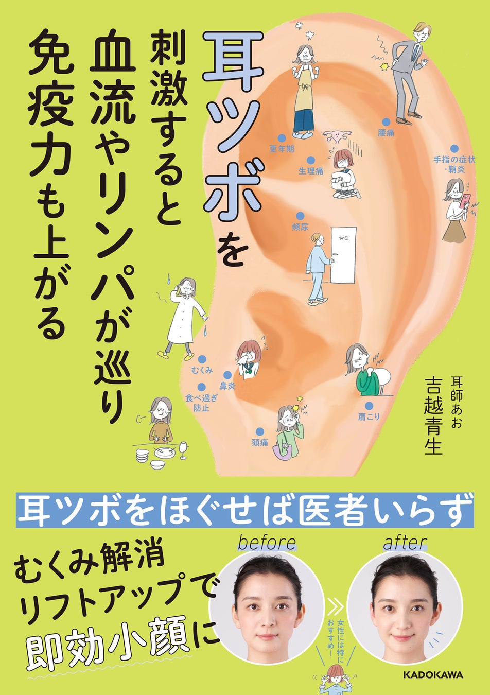 根津で出張マッサージを呼ぶなら | 【東京リンパの壺】