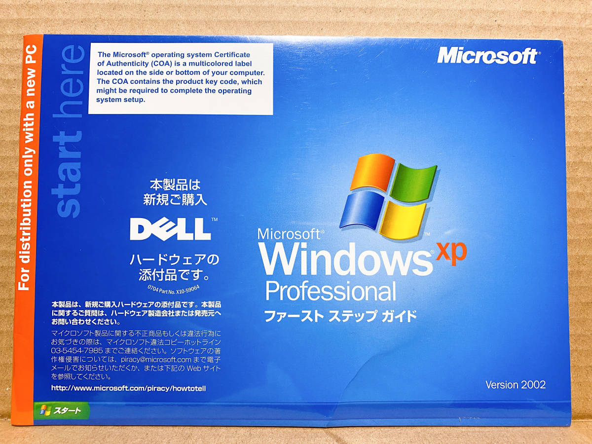ヤフオクでの入札をキャンセルしたいです！うっかり間違えて入札を繰り返して- Yahoo!知恵袋