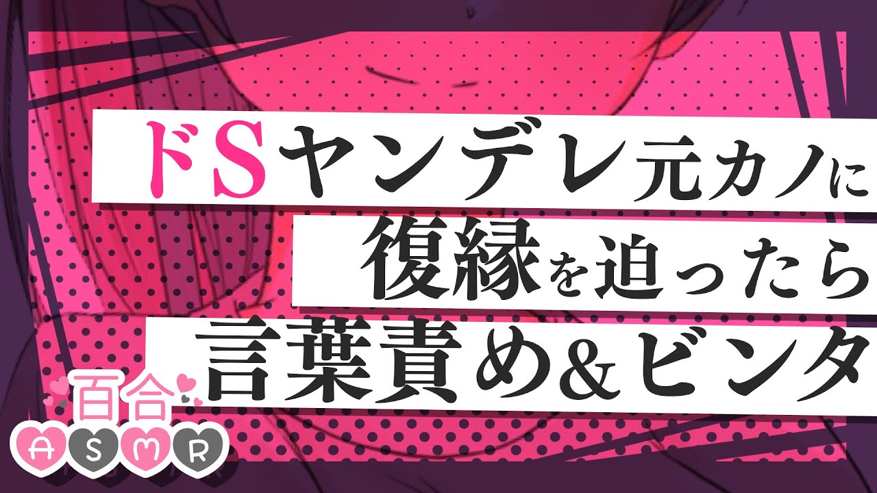 M男】ゾクゾクする囁きボイス耳レイプ！淫語&言葉責めで耳舐めオナサポ音声【アニメ】 - エロアニメタレスト