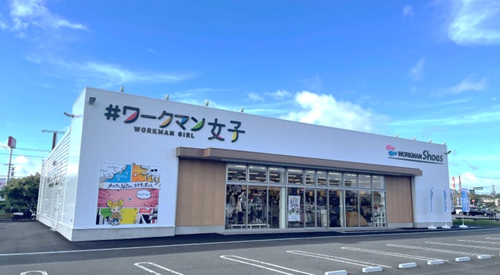 ワークマン 八日市店 - 東近江市東今崎町 作業服店Yahoo!マップ
