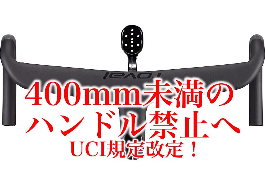 バイクの車検の落とし穴、車幅や車高もチェックが必要！ – TRIPOO!! 〜バイク・自転車・釣り日記