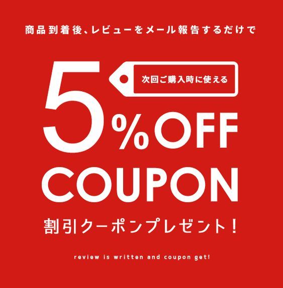 セール・クーポン・割引用画像 - コツんビジネスで使える広告バナーや動画のテンプレート - Canva