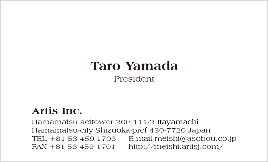 コンサルタントの名刺作成のポイントとは？おすすめの名刺デザイン10点も紹介デザイン名刺.net