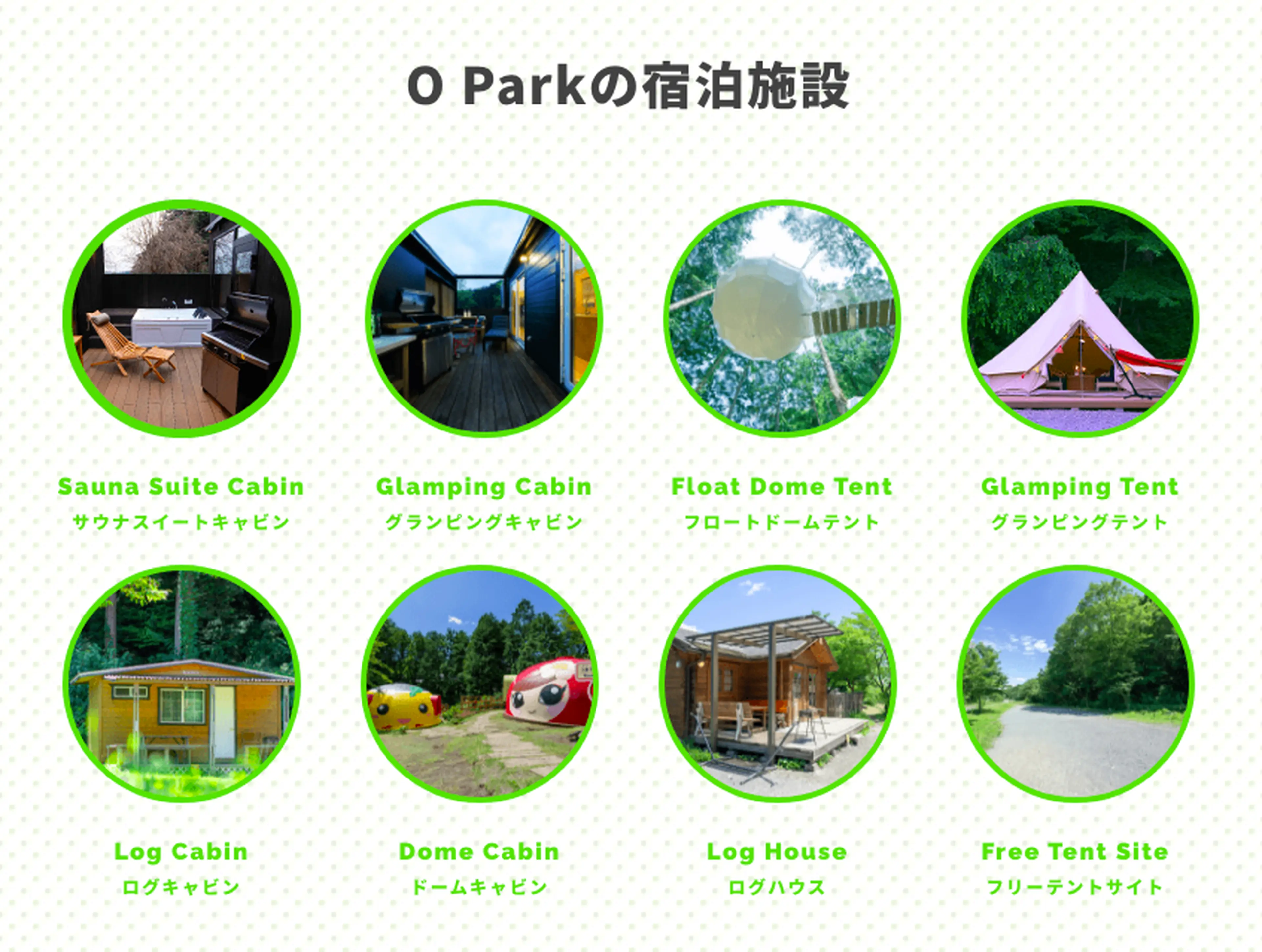 サウナスイートキャビン オーパークおごせ内入間郡越生町 のサ活 サウナ記録・口コミ感想 一覧1ページ目 - サウナイキタイ