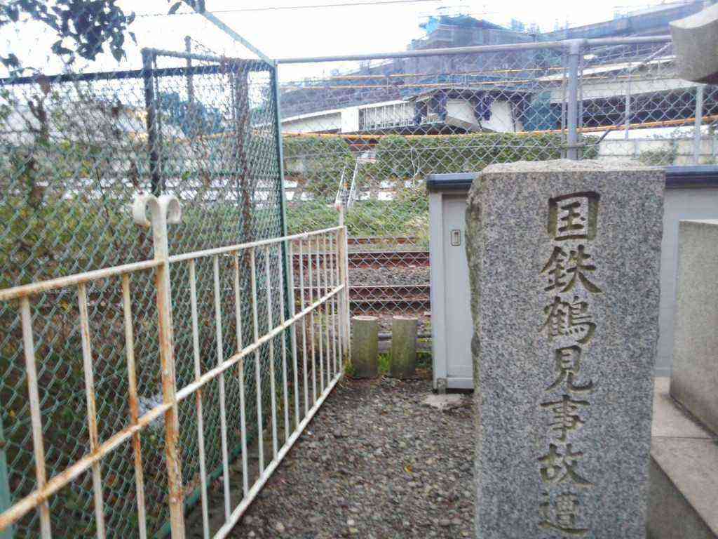 S38.11.9 鶴見事故 ①昭和を中心としたミニ鉄道資料室