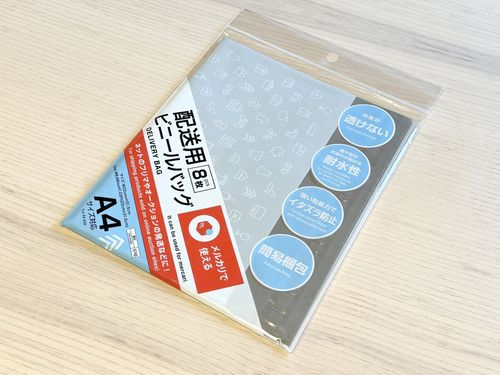 クッション封筒ダイソー等100均特集！郵便、メルカリ、ネコポス、ゆうパケット☆サイズ表、厚さあり40