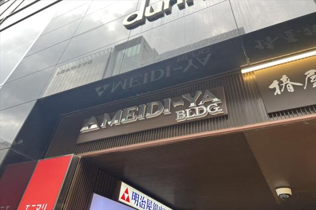 １平米４２１０万円！地価最高の場所は明治屋銀座ビル 基準地価、バブル後最大の上昇率 - 共同通信 速報動画Yahoo! JAPAN