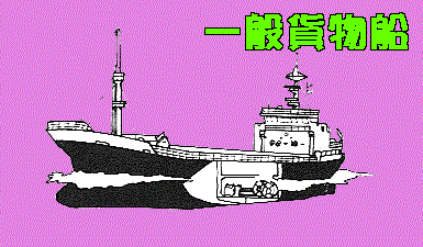 コンテナ船の速度、23年は5%低下 環境対応へ減速進む - 日本経済新聞