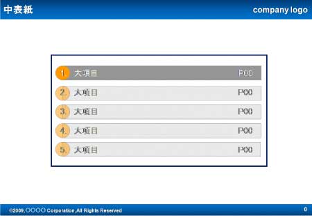 企画書表紙デザインとは？受注率がUPするおしゃれな表紙を解説 - 企画書作成.COM