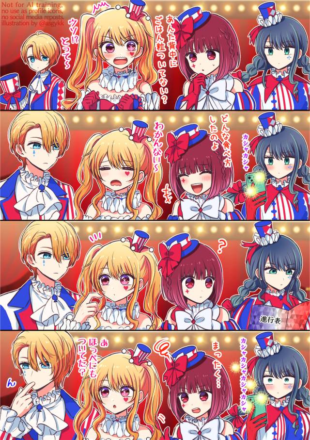 推しの子 有馬かな、猫メイド姿でフィギュアに♪ “あんたの推しの子になってやる” 限定版にはツインテール姿も超！アニメディア