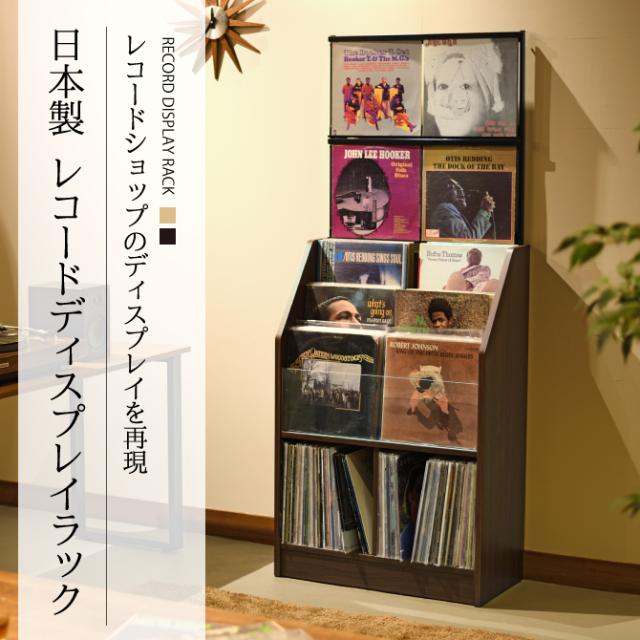 レコードラック 昭和レトロ 昭和レトロ レコードラックのおすすめ商品とおしゃれな実例RoomClip