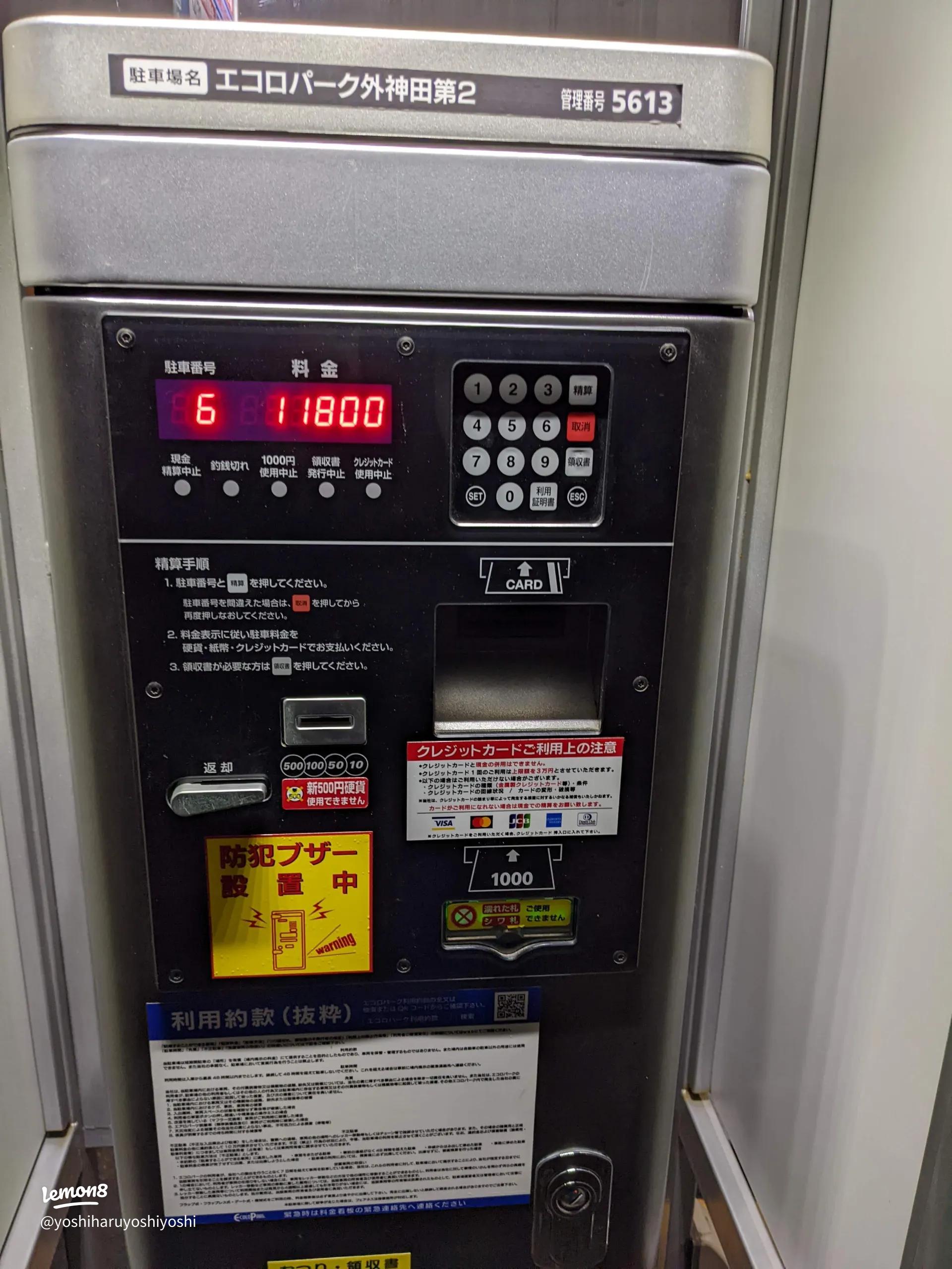 楽天市場無断駐車 罰金 3万円 駐車禁止 駐停車禁止 看板 屋外 防水 プレート 板 プレート看板 プレートタイプ ステッカー シール サイン表示 フェンス 柵 標示 : 京都の老舗看板屋株式会社ラウディ