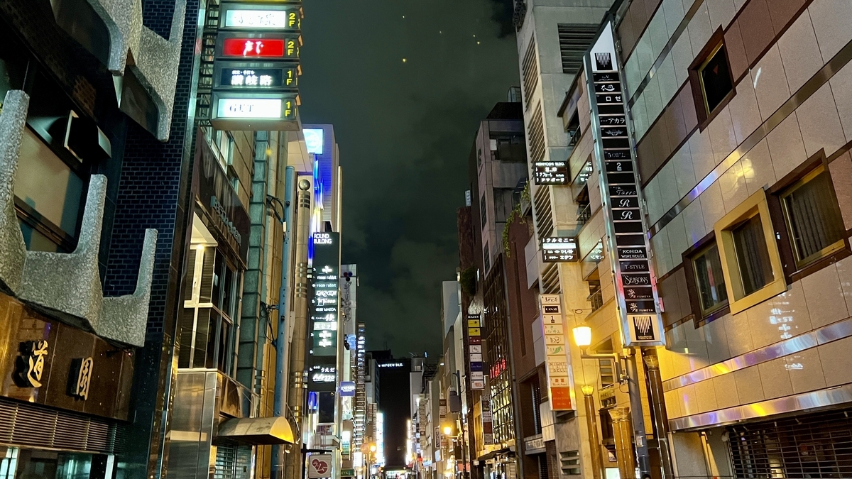 北新地 - Wikipedia