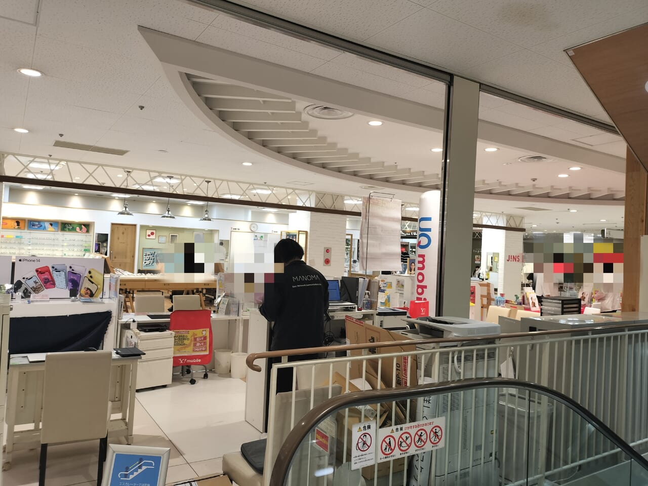 Fit365かみしんプラザ