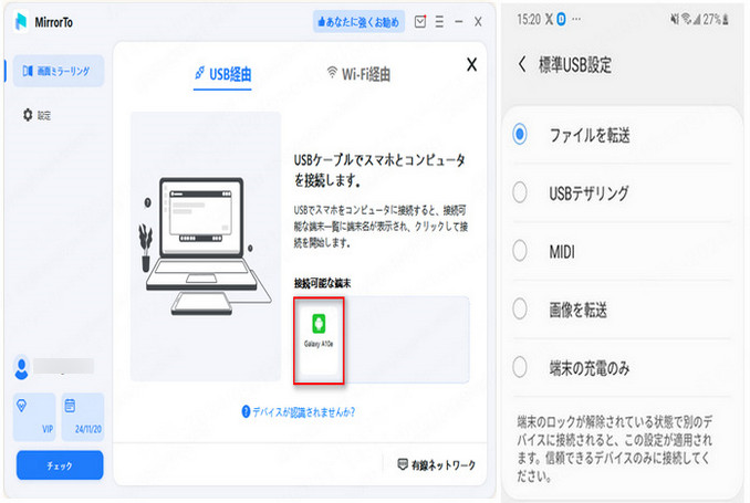 iPhoneミラーリング：MacでiPhoneを使う - Apple サポート日本