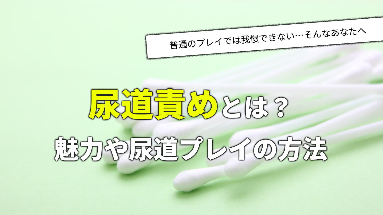 Amazon | 尿道バイブ USB充電 快感が増す