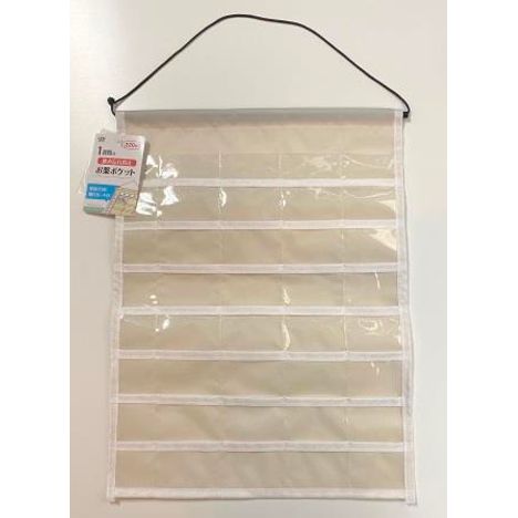 セリア １００均品で薬の飲み忘れ防止！マグネット小物入れ８坪狭小３階建てのシンプルライフ