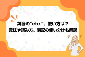名刺作成時、ローマ字の名前表記は、姓と名の順番はどちらを先に書く？ - 名刺コンサルタント名倉信一 れいあうと・にっしん株式会社