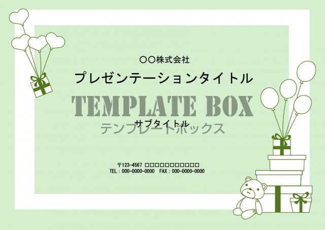 かわいい PowerPoint テンプレート バンドルかわいいプレゼンテーション テンプレートエレガントな PPT テンプレート バンドル