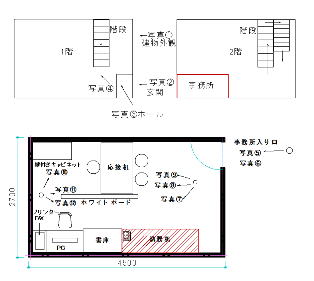 レイアウト事例 24.5坪 81.3㎡ 4名 オフィス