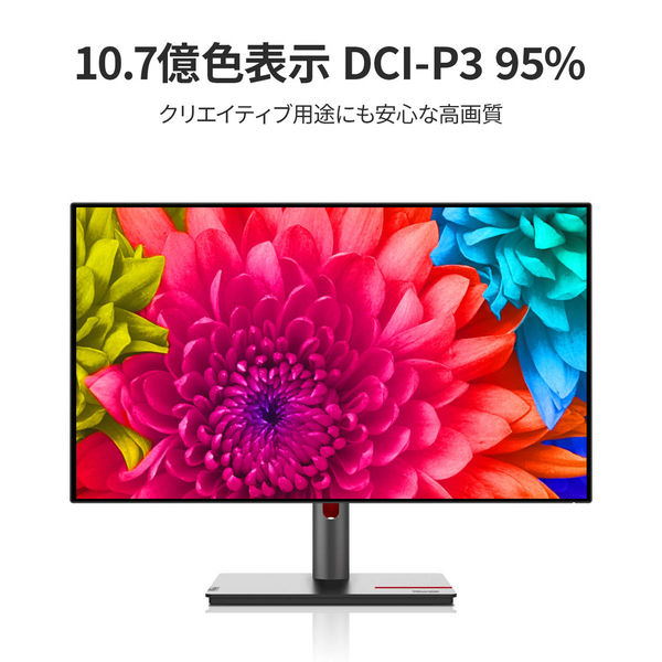 大型化、狭額縁化だけじゃないモニターの進化！ “機能”と“信頼性”を両輪に差別化を推し進めるレノボの「ThinkVision」IT Leaders