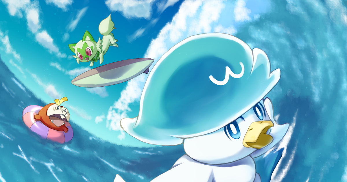 クワッスくわっす とは ピクシブ百科事典