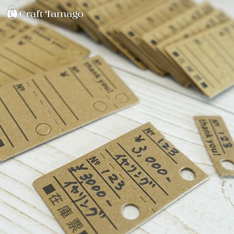 yuuのものづくり図鑑 ～ハンドメイド、時々フリマ～: フリマ初出店体験記 ５友達との打ち合わせ、連絡②