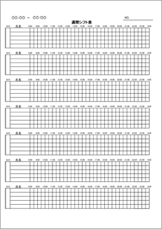 月間シフト表作成テンプレート エクセル・ナンバーズ15名分無料テンプレート Mac・Windows 『ひな形ジャーナル』