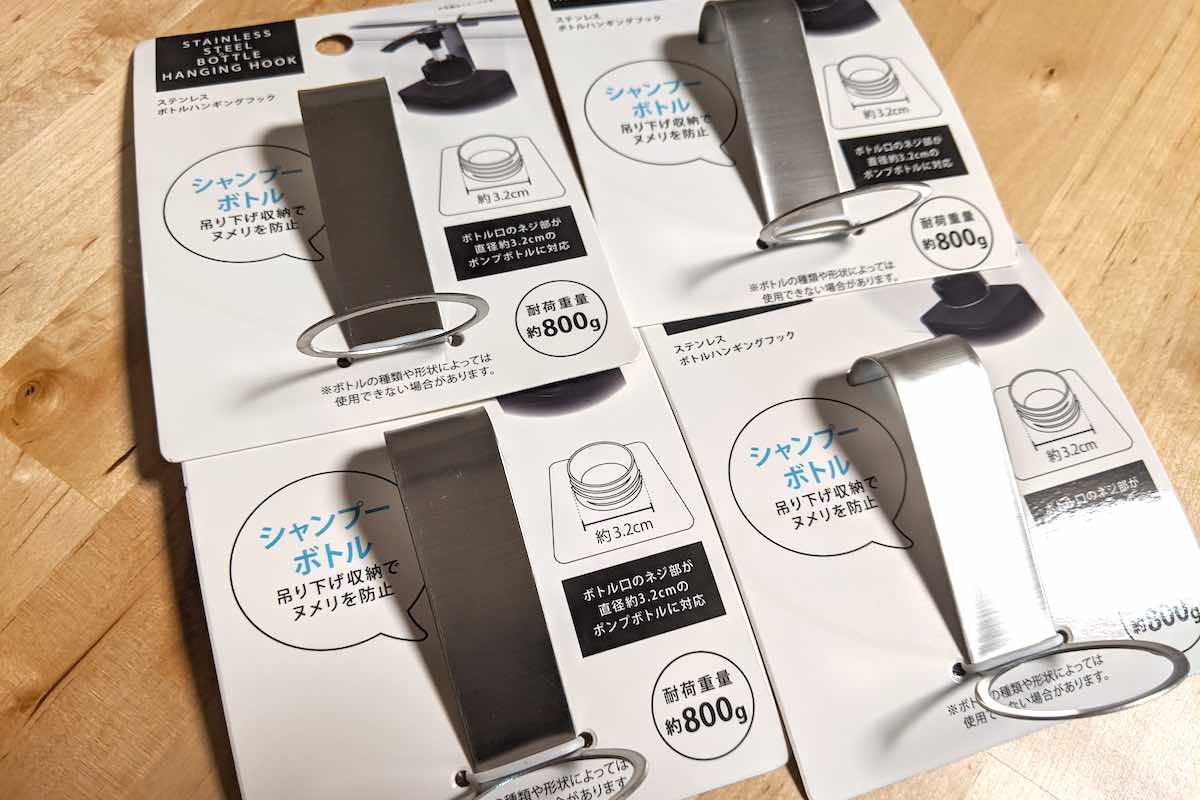 0.6mm径のステンレス針金を探していたら0.55mm径発見。ちょっとした工作に便利かな。 ＠100均 セリア