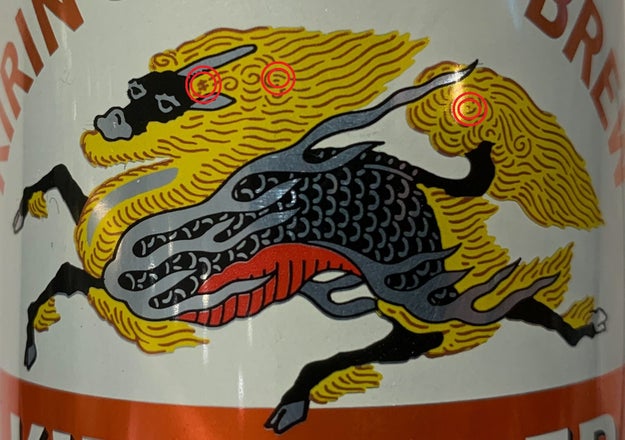 キリンビールのマークに隠れた秘密の隠し文字 tiktok教室ビール ビール塾トリビア雑学ビールトリビアTikTok