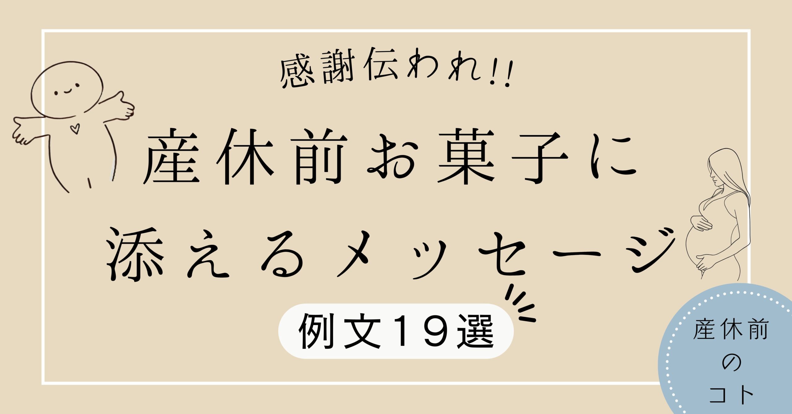 知っていますか？「菓子折り」の意味と正しい渡し方・マナー - ギフトの教科書〜お中元・お歳暮や年間イベント、手土産のポイントがわかる
