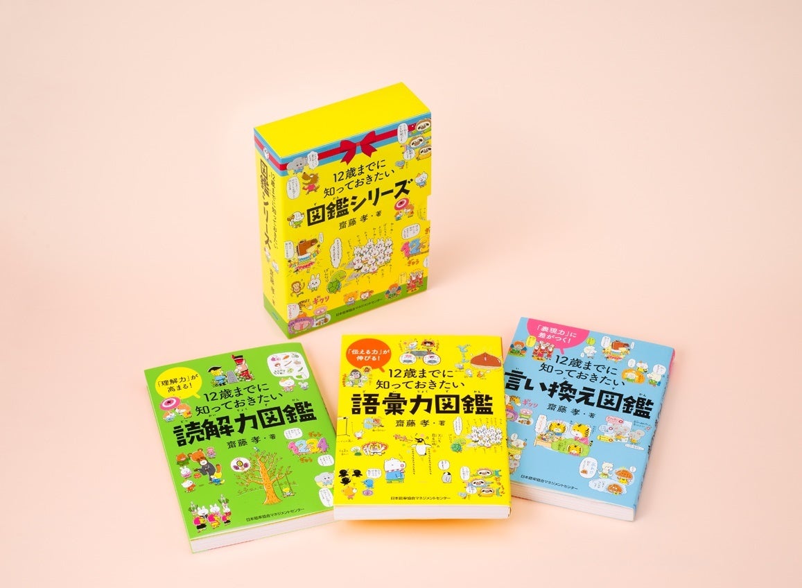 所得税の定額減税を年末調整で行う際の手順や注意点をわかりやすく解説 確定申告 OBC360° 年末調整システムの奉行Edge年末調整申告書クラウド 人事・労務クラウドのOBC