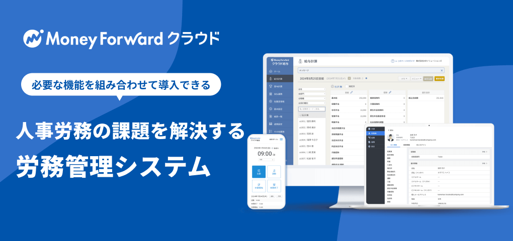 文例 転任のご挨拶 お客さまへ手紙の書き方