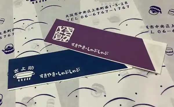 即日発送可 代表印18ｍｍ 寸胴 角印24ｍｍ はんこ 柘 あかね 印鑑 法人印鑑2本セット＋ゴム印付 : ハンコスタイル - 通販 -Yahoo!ショッピング