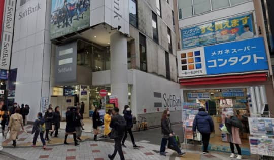 渋谷角海老 いちかの紹介