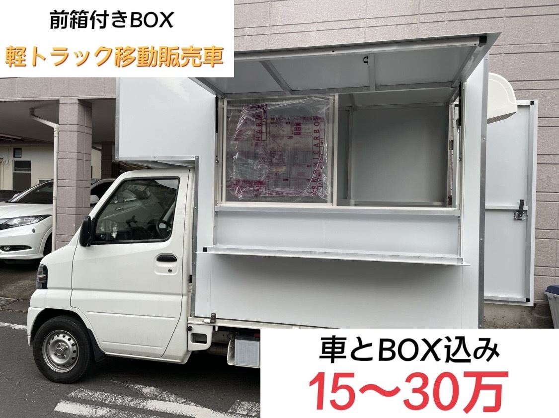 軽トラがお店に変わる未来の箱 「Nibako」に移動販売の新たな可能性を感じた話山下義弘 ドケットストアの人