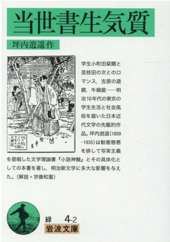 職人気質とはどんな人？向いている仕事やおすすめの転職支援サービスを紹介prdミイダスマガジン