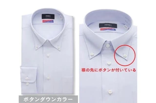 ノーネクタイでもダサくならない！できる大人のスーツスタイル術 - オーダースーツの教科書