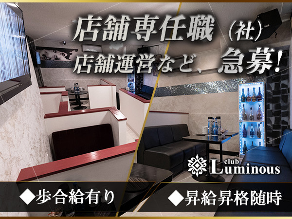 2024年12月最新】土浦市の作業療法士(OT)の求人・転職・給料・募集情報一覧|PTOT人材バンク