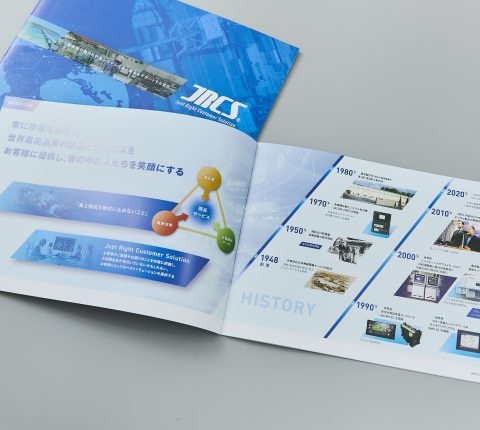 中小企業向け 会社案内の作り方～作成の流れや構成内容について冊子印刷・製本の冊子製本キング