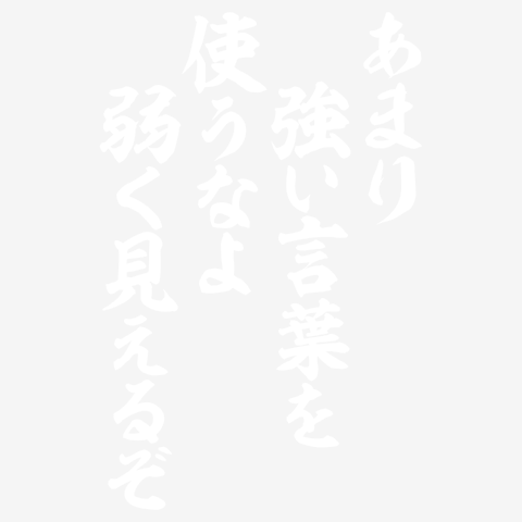 BLEACHの藍染に憧れた男