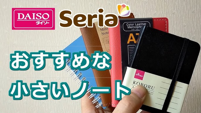 鍵付きノート100均 作り方TikTok