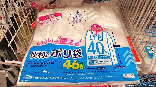 ダイソーキッチンパックの品質と使い勝手は？アイラップと比較 耐熱温度や素材を調べてみた
