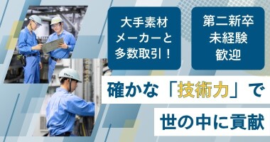 MixBドイツの求人情報