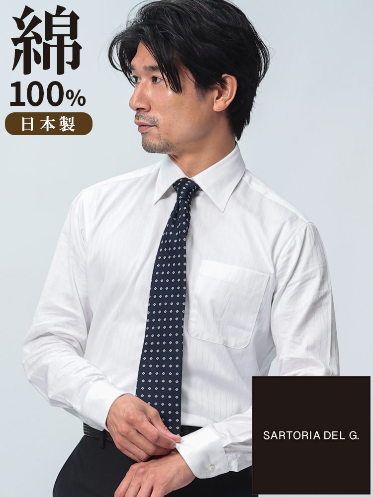 ストライプシャツ メンズ 長袖シャツ 棉100% ボダンダウンシャツ ワイシャツ カジュアル 紳士服 トップス 秋服 カジュアルシャツ 春服 春物シャツ メンズシャツ 通勤 ビジネス シャツ オフィス 30代 40代 50代 60代 ワイシャツ メンズ おしゃれ 長袖 ボタンダウン