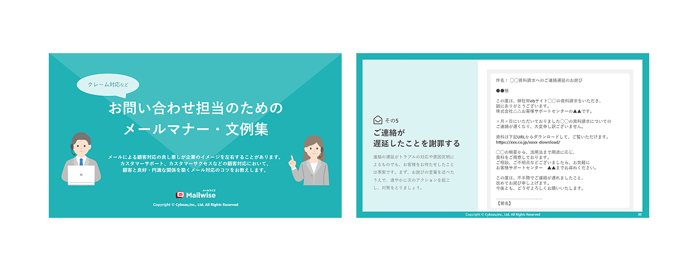 あけましておめでとう」はいつまで使える？1月下旬はNG!? 実は知らずに使っている言葉の意味暮らしの歳時記All About