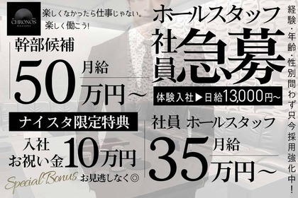 7月8日、本日も元気に19時から営業いたします！ - クラブ